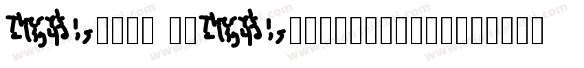 apple chancery-mediu字体转换